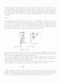 [a+자료] 일반물리학 실험 - 인장실험 5페이지