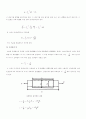 [a+자료] 일반물리학 실험 - 인장실험 7페이지
