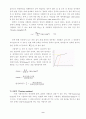 [a+자료] 일반물리학 실험 - 인장실험 9페이지
