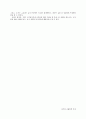 일반 물리학 실험 - 길이와 곡률반경 측정 [버니어켈리퍼(Vernier Calliper), 구면계(Sperometer)] 10페이지