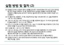 전자 회로실험 - 트랜지스터 특성 실험 22페이지