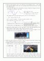 전자공학실험 - 오실로스코프와 신호발생기 3페이지