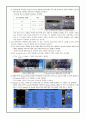 전자공학실험 - 오실로스코프와 신호발생기 4페이지