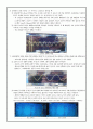 전자공학실험 - 오실로스코프와 신호발생기 5페이지