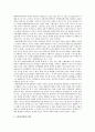 장애인복지에서 리해비리테이션, 노멀라이제이션 개념과 장애인복지가 나아가야할 방향에 대해 기술하시오 2페이지