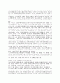 장애인복지에서 리해비리테이션, 노멀라이제이션 개념과 장애인복지가 나아가야할 방향에 대해 기술하시오 3페이지