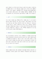[경희대학교-학과조교 합격자]경희대학교자기소개서,경희대학교자소서,경희대학교채용정보 2페이지