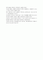 한전원자력연료 [전산연구직 합격자] 한전원자력연료 자기소개서,한전원자력연료 자소서,한전원자력연료 채용정보, 한전원자력연료 자기소개서 4페이지