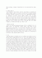정부와 민간 간 사회복지 역할분담에 대하여 설명하고 인간이 반드시 해야 할 역할을 한 가지 예를 들고 그 이유와 본인의 의견을 제시 5페이지