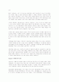  정치이론 22페이지