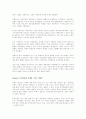  정치이론 24페이지