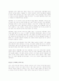  정치이론 26페이지