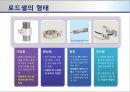인장 실험용 5t급 로드셀의 설계.pptx 4페이지