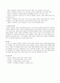 정신분석, 행동주의, 인본주의 이론의 인간관을 비교하고 본인의 인간관을 서술. 5페이지