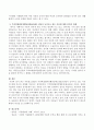 최근 아동청소년들의 주의력결핍과잉행동장애(ADHD)진단이 늘어나고 있는 이유에 대해 자신의 견해를 쓰시오. 4페이지