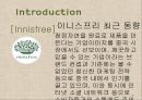 이니스프리(innisfree) 해외시장진출 (중국,인도) 마케팅전략분석과 이니스프리 브랜드분석 및 이니스프리 마케팅 기대효과.파워포인트 자료 4페이지