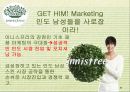 이니스프리(innisfree) 해외시장진출 (중국,인도) 마케팅전략분석과 이니스프리 브랜드분석 및 이니스프리 마케팅 기대효과.파워포인트 자료 44페이지