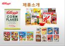 켈로그(Kellogg) 마케팅 실패사례(인도시장) 분석과 마케팅성공사례(한국시장) 분석 및 켈로그 경영분석과 켈로그 앞으로의 방향분석.PPT자료 8페이지