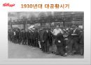 켈로그(Kellogg) 마케팅 실패사례(인도시장) 분석과 마케팅성공사례(한국시장) 분석 및 켈로그 경영분석과 켈로그 앞으로의 방향분석.PPT자료 12페이지