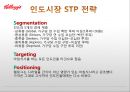 켈로그(Kellogg) 마케팅 실패사례(인도시장) 분석과 마케팅성공사례(한국시장) 분석 및 켈로그 경영분석과 켈로그 앞으로의 방향분석.PPT자료 22페이지