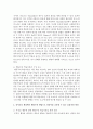 학습이론(행동주의 이론)에 대해 정리하고 유아교육 현장에서 행동주의 방법으로 영유아를 교육할 수 있는 효율적인 방안에 대해 구체적으로 제시 6페이지