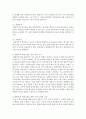 학습이론(행동주의 이론)에 대해 정리하고 유아교육 현장에서 행동주의 방법으로 영유아를 교육할 수 있는 효율적인 방안에 대해 구체적으로 제시 7페이지