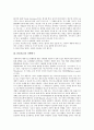 [PR][홍보][PR 정의][PR 선행연구][PR 마케팅]PR(홍보)의 정의, PR(홍보)의 선행연구, PR(홍보)의 마케팅(MPR), PR(홍보)의 인터넷 광고, PR(홍보)의 위기관리, PR(홍보)의 사례, PR(홍보)의 방법 분석 4페이지