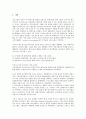 [PR][홍보][PR 정의][PR 선행연구][PR 마케팅]PR(홍보)의 정의, PR(홍보)의 선행연구, PR(홍보)의 마케팅(MPR), PR(홍보)의 인터넷 광고, PR(홍보)의 위기관리, PR(홍보)의 사례, PR(홍보)의 방법 분석 9페이지