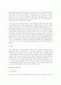 [PR][홍보][PR 정의][PR 선행연구][PR 마케팅]PR(홍보)의 정의, PR(홍보)의 선행연구, PR(홍보)의 마케팅(MPR), PR(홍보)의 인터넷 광고, PR(홍보)의 위기관리, PR(홍보)의 사례, PR(홍보)의 방법 분석 11페이지