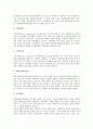 [PR][홍보][PR 정의][PR 선행연구][PR 마케팅]PR(홍보)의 정의, PR(홍보)의 선행연구, PR(홍보)의 마케팅(MPR), PR(홍보)의 인터넷 광고, PR(홍보)의 위기관리, PR(홍보)의 사례, PR(홍보)의 방법 분석 12페이지