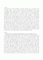 청소년들의 자원봉사활동이 강화되고 있는 현재 지역복지기관들은 청소년자원봉사자에게 여러 이유로 봉사활동처 제공을 쉽게 허락하지 않는데 사회복지실천가로서 이를 어떻게 중재할 수 있겠는가에 대해 상술 2페이지