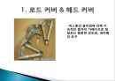  기계 재료학 -공기압 실린더 8페이지