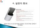  기계 재료학 -공기압 실린더 13페이지