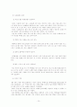 카메라 활용법 프로그램 10페이지