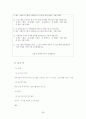 카메라 활용법 프로그램 26페이지