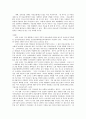  미국의료보장체계의 비판-영화 “식코”를 보고 5페이지