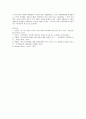  미국의료보장체계의 비판-영화 “식코”를 보고 6페이지