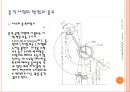  SKD11,STC3,SM45C 충격시험 및 인장시험 비교 6페이지