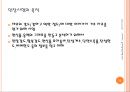  SKD11,STC3,SM45C 충격시험 및 인장시험 비교 12페이지