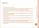  SKD11,STC3,SM45C 충격시험 및 인장시험 비교 21페이지