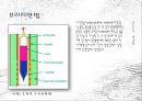  반도체 단결정 성장 방법 보고서 5페이지