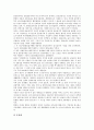 [개발][개발과 지역개발][개발과 부작용][개발과 환경][개발과 보존][지역개발][부작용][환경][보존]개발과 지역개발, 개발과 부작용, 개발과 환경, 개발과 보존 분석(개발, 지역개발, 부작용, 환경, 보존) 7페이지
