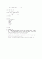 스프링 상수 실험 : 각종 스프링상수의 스프링상수를 측정하는데 목적이 있다.  2페이지