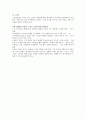 스프링 상수 실험 : 각종 스프링상수의 스프링상수를 측정하는데 목적이 있다.  4페이지