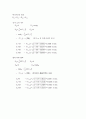 충돌진자 실험 4페이지