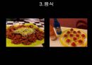 생활속의 색채 배색 (Lifestyle AND colorS) - 부산 남포동 파머스 버거.pptx 25페이지