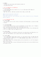  스포츠 경제의 이해 스크립트 5페이지