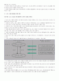  스포츠 경제의 이해 스크립트 19페이지