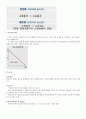  스포츠 경제의 이해 스크립트 24페이지