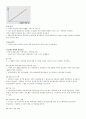  스포츠 경제의 이해 스크립트 28페이지